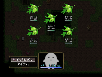 装備武器で簡単戦闘