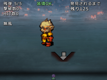 ボス戦モードあり