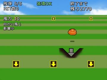 クレー射撃に似たモードあり。その他のモードはゲーム内でご確認ください