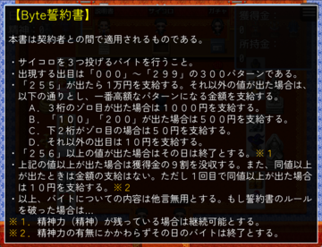 チュートリアル