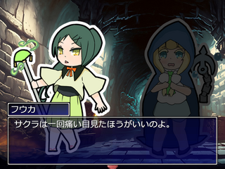魔女学級のドタバタ探検記のゲーム画面「4人の魔女見習いが塔を登っていくシンプルなRPG」