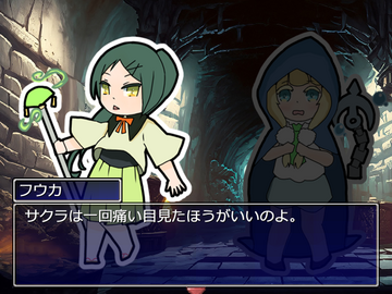 魔女学級のドタバタ探検記のイメージ