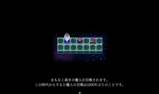 リライトジエンディングのゲーム画面「裁きの魔人による世界崩壊が迫っています。」