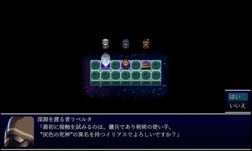 剣士イリアス