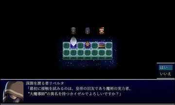 大魔導師カイゼル