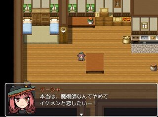あたしだってクリスマスくらい男と過ごしたいー！のゲーム画面「」