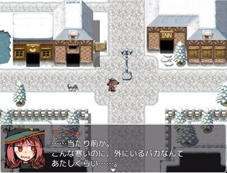 あたしだってクリスマスくらい男と過ごしたいー！のゲーム画面「」