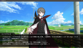 自然哲学クエストのゲーム画面「」