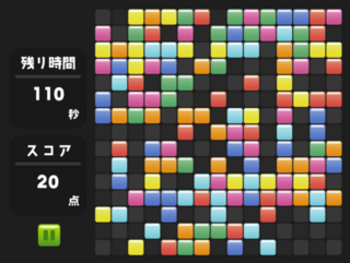 タイル消しのゲーム画面「ゲーム画面」