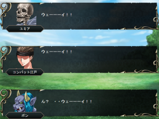 デスネイビー_ディレクターズカット版のゲーム画面「みんなノリのいい奴らです ※弓使いしかいません」