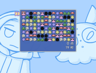 メメントミュージアムのゲーム画面「様々な謎解きやパズルを解いて進んで行きましょう。」