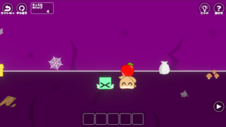 天使のふたごとなぞ?あそび!【脱出ゲーム】(体験版)のゲーム画面「ステージその1」