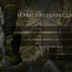 ModernDungeonExplorers(体験版)のイメージ