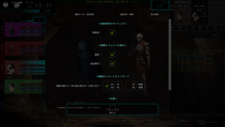ModernDungeonExplorers（体験版）のゲーム画面「エフェクトカット機能をはじめ、快適なハクスラのための設定が複数あります」