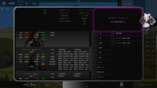 ModernDungeonExplorers（体験版）のゲーム画面「魔物の情報は公開されています。事前に対策しましょう」