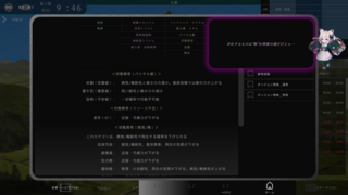 ModernDungeonExplorers（体験版）のゲーム画面「ゲーム内ヘルプがあります」