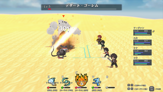 ビビット・ヴー ~ルーピンの天啓より~のゲーム画面「リアルタイム式のコマンドバトル」