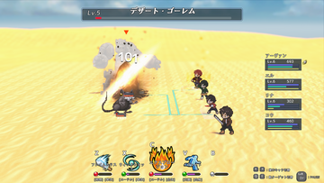 リアルタイム式のコマンドバトル
