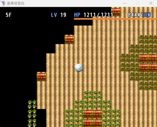 最乗塔登狼のゲーム画面「塔の内部には畑も?!」