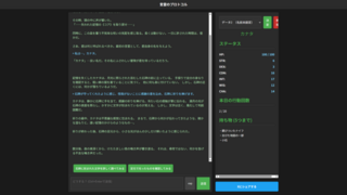 言霊のプロトコルのゲーム画面「AIの大本のガイドラインに違反しなければ返してくれます。」