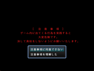 うさぎ石 for FREEのイメージ