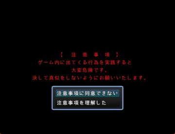 うさぎ石 for FREEのイメージ