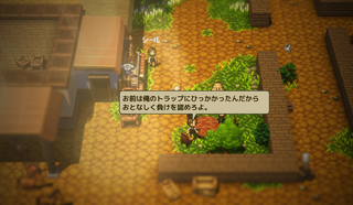 Little Desertのゲーム画面「見覚えのあるセリフ」