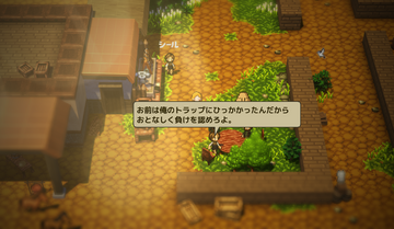 見覚えのあるセリフ