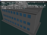 真奈の叫び（全年齢版）のイメージ