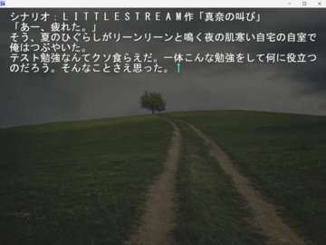 序盤の序盤です。