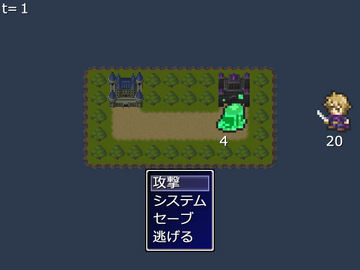 世界一退屈かもしれないRPGのイメージ