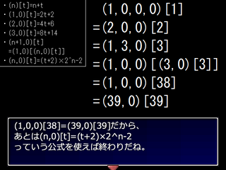 世界一退屈かもしれないRPGのゲーム画面「」