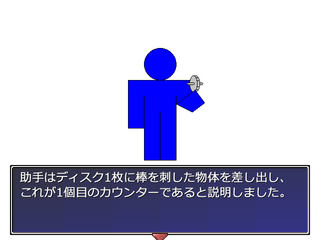 世界一退屈かもしれないRPGのゲーム画面「」