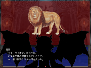 陰影遊戯 -魔王の命題-のゲーム画面「魔王を倒すには、魔王が出題するシルエットクイズに 答えるしかない。」