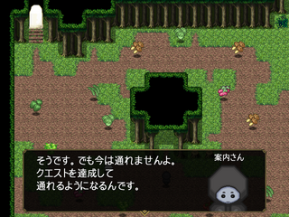 いただきます♪ 戦闘なしのゲーム画面「ゲート」