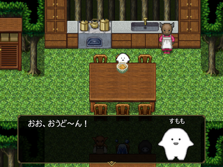 いただきます♪ 戦闘なしのゲーム画面「いただきます♪」
