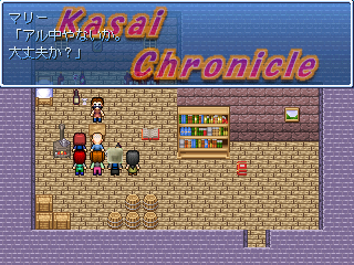 カサイクロニクル~蘇る英雄~完全版のゲーム画面「イベントシーン。個性豊かなキャラが揃う」