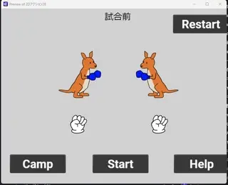 IdleSoul（仮）のゲーム画面「」