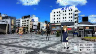 しかきたん-オカルトノート寧楽奇譚-のゲーム画面「観光気分で謎を解け!」