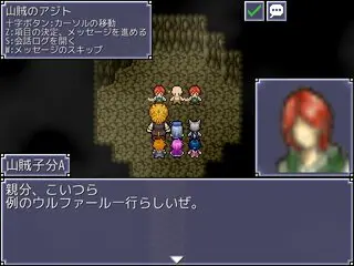 HEROSのゲーム画面「イベントシーン」