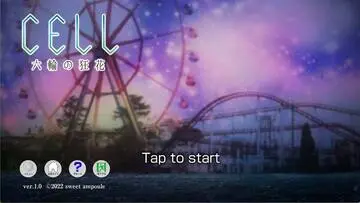 CELL 六輪の狂花のイメージ
