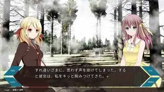 CELL 六輪の狂花のゲーム画面「重厚なストーリーが紡がれるノベルパート。」