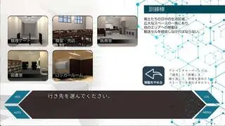 CELL 六輪の狂花のゲーム画面「キャラクターを掘り下げるアドベンチャーパート。」