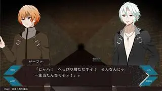 CELL 六輪の狂花のゲーム画面「魅力的なキャラクターが多数登場する。」