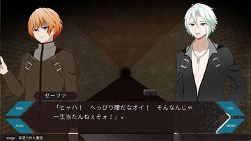 魅力的なキャラクターが多数登場する。