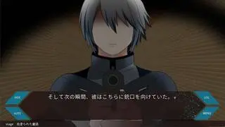 CELL 六輪の狂花のゲーム画面「予想外の展開に、きっとあなたは驚愕する。」