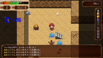 アイテムを拾うか先へ進むか……