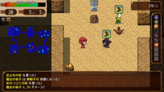 探検組曲!~伝承の三迷宮~のゲーム画面「冒険を助けてくれる様々な効果のアイテム」