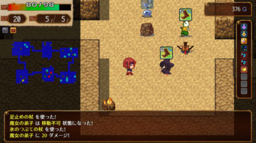 冒険を助けてくれる様々な効果のアイテム