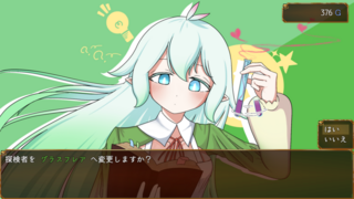 探検組曲!~伝承の三迷宮~のゲーム画面「性能の異なる様々なプレイアブルキャラ」